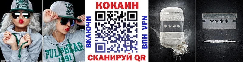 Где можно купить наркотики Красноярск Гашиш  кракен маркетплейс  МЕФ  АМФЕТАМИН  Канабис  COCAIN 