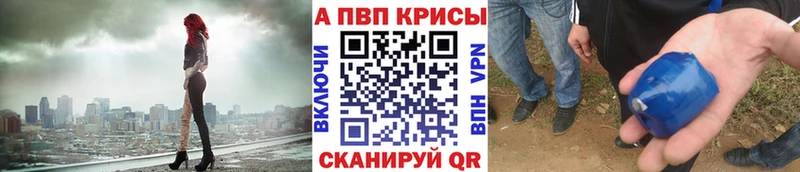 МЕГА ссылки  Красноярск  Альфа ПВП кристаллы  сколько стоит 