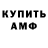 Amphetamine 97% Kimi Clay