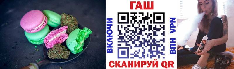 Еда ТГК марихуана даркнет сайт Красноярск