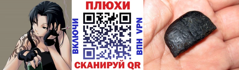 сколько стоит  Красноярск  ГАШИШ Premium 