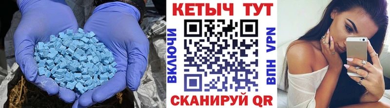 КЕТАМИН ketamine Красноярск