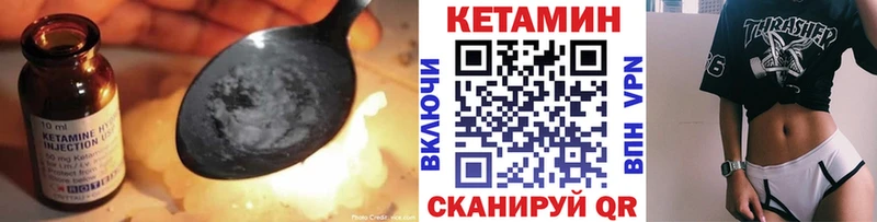 КЕТАМИН ketamine  Красноярск 