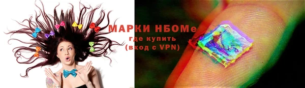 альфа пвп Наволоки