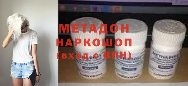бутик Алексин