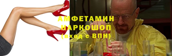 бутик Алексин