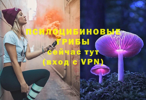 кристаллы Надым