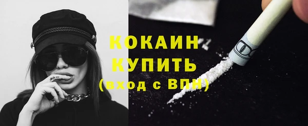 бутик Алексин