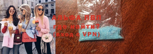 бутик Алексин
