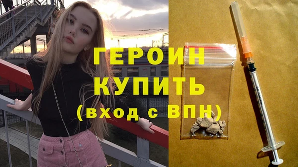 бутик Алексин