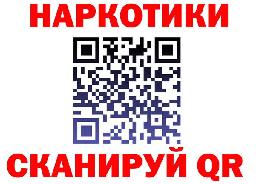 Наркота это официальный сайт Красноярск