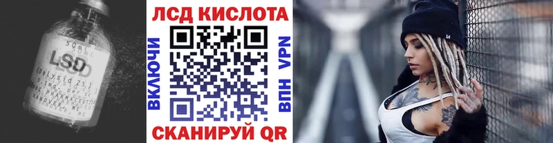 LSD-25 экстази кислота цены Красноярск