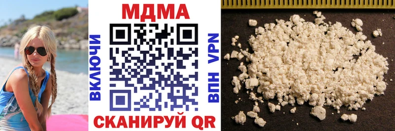 мориарти наркотические препараты  Красноярск  МДМА молли  мега ССЫЛКА 