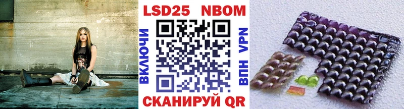 Марки N-bome 1,5мг  Красноярск 