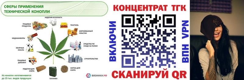 МЕГА как войти  Красноярск  ТГК гашишное масло 