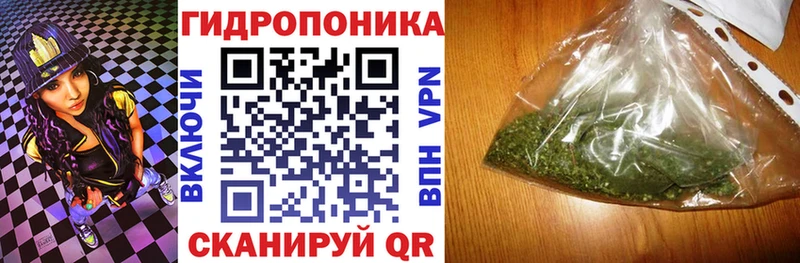 Марихуана Amnesia Красноярск